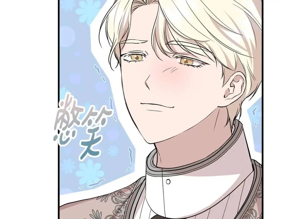 第24话 灵丹妙药27