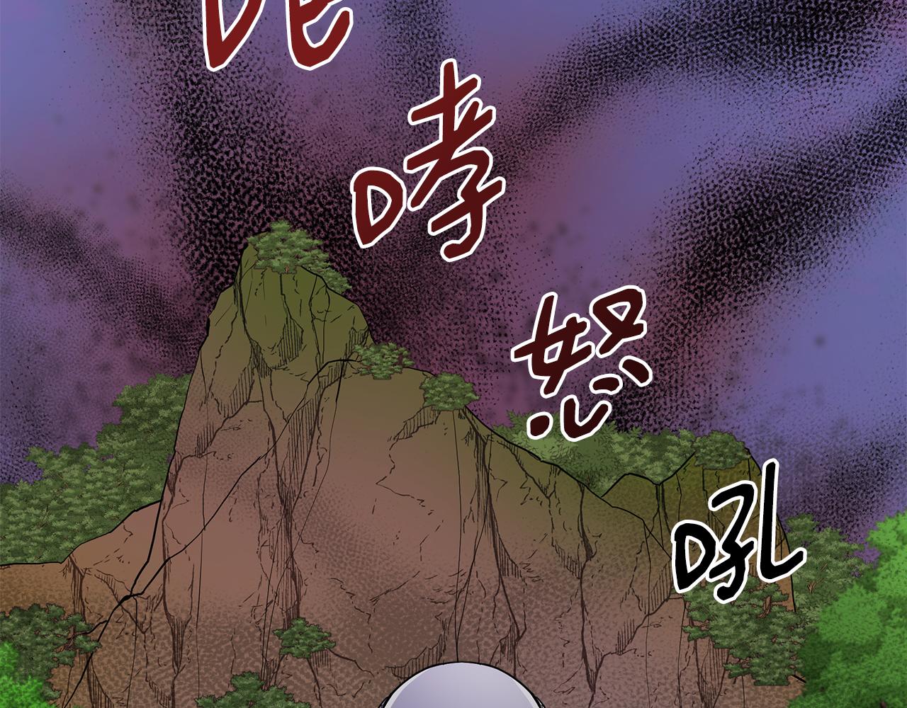 第15话 狼狈爲奸6