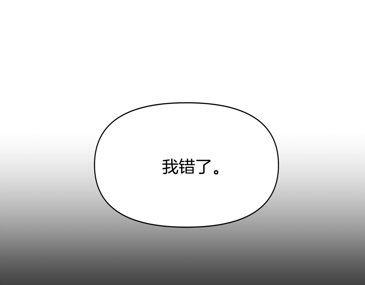 第13话 围猎大赛110