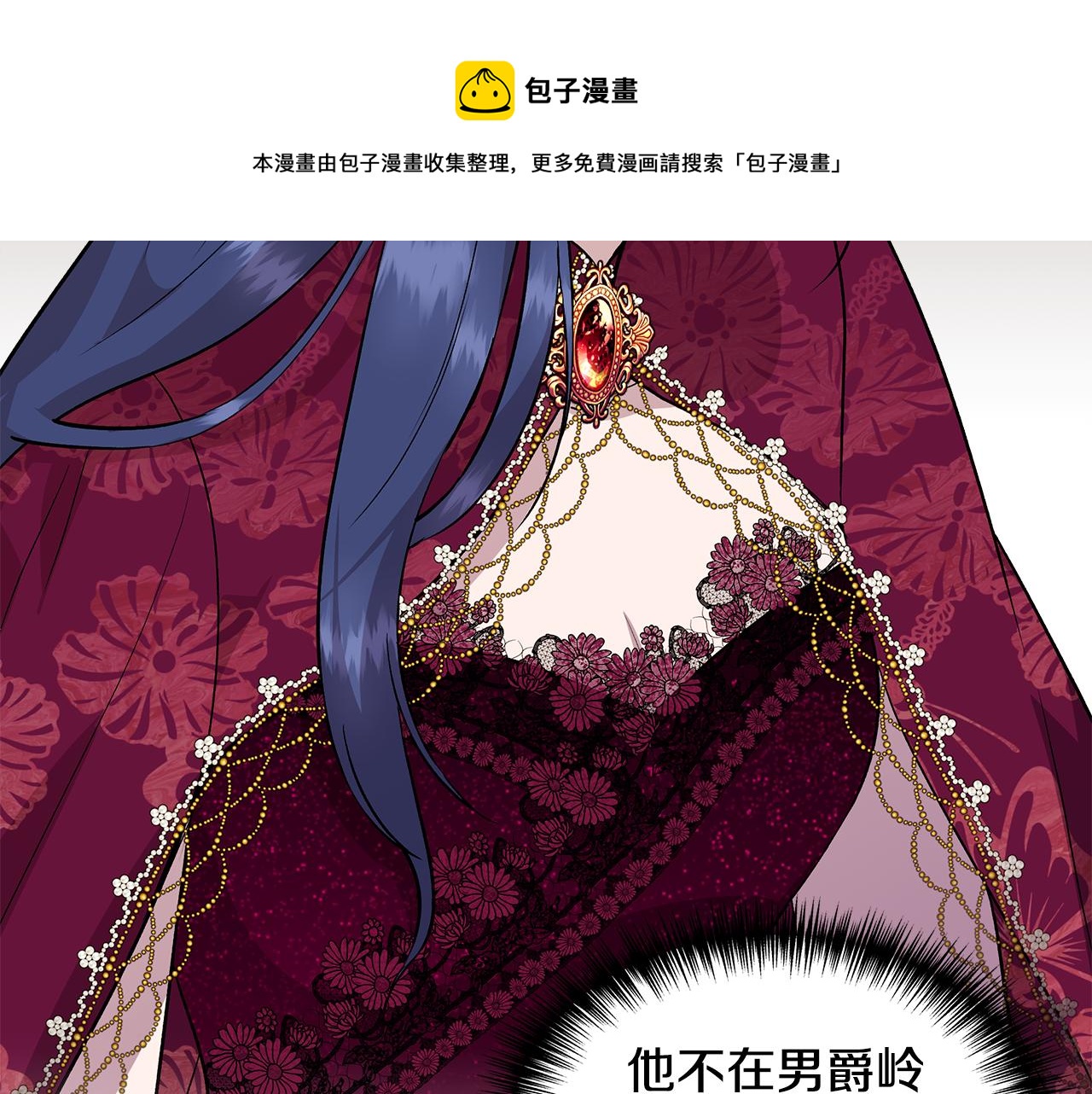 第39话 收获节舞会84