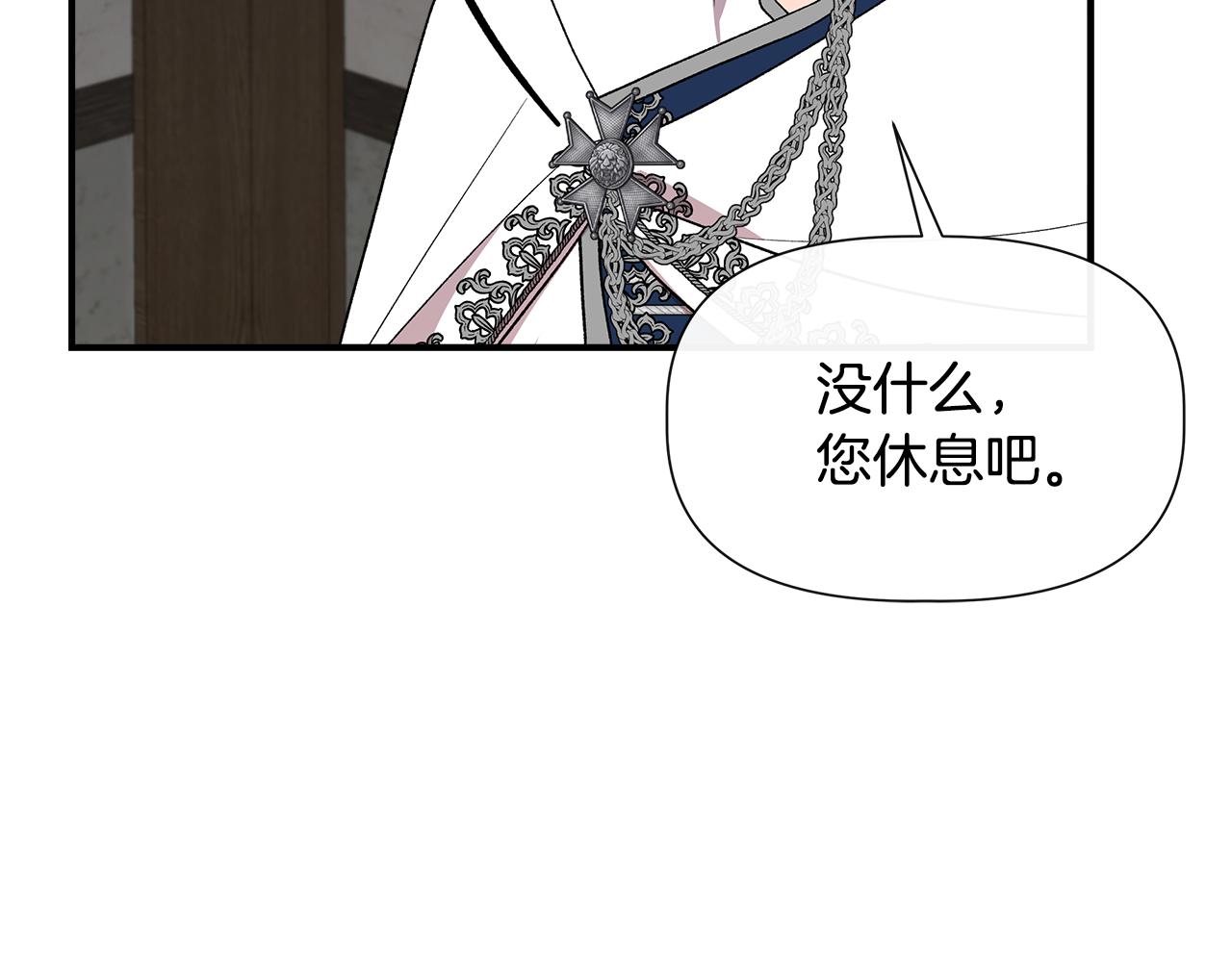 第60话 调虎离山89