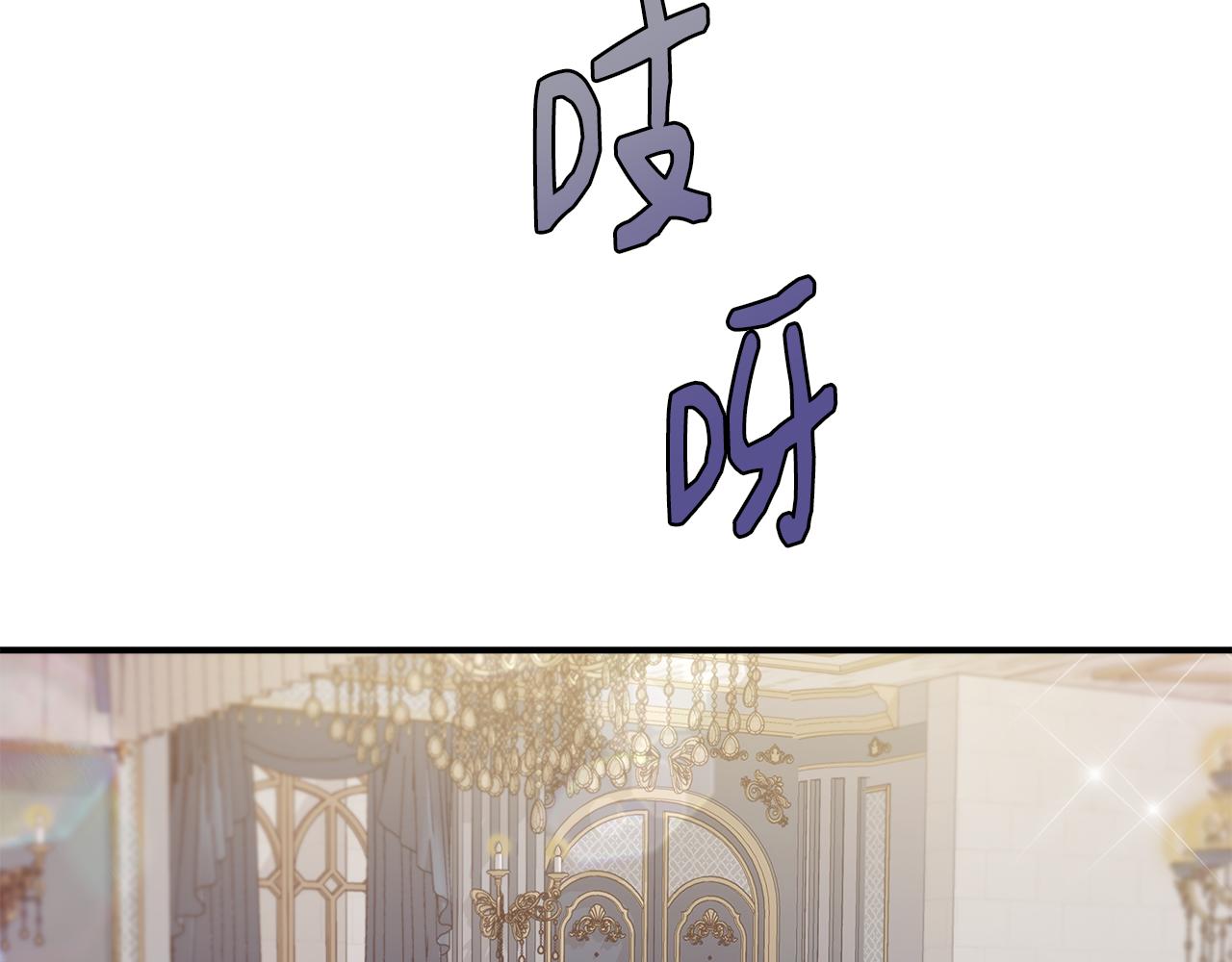第45话 到达瓦利39