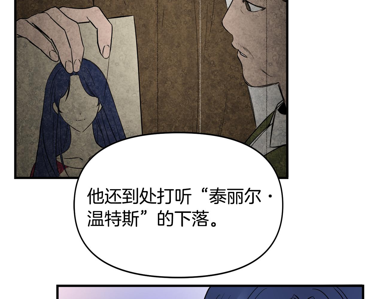 第6话 盛大舞会41