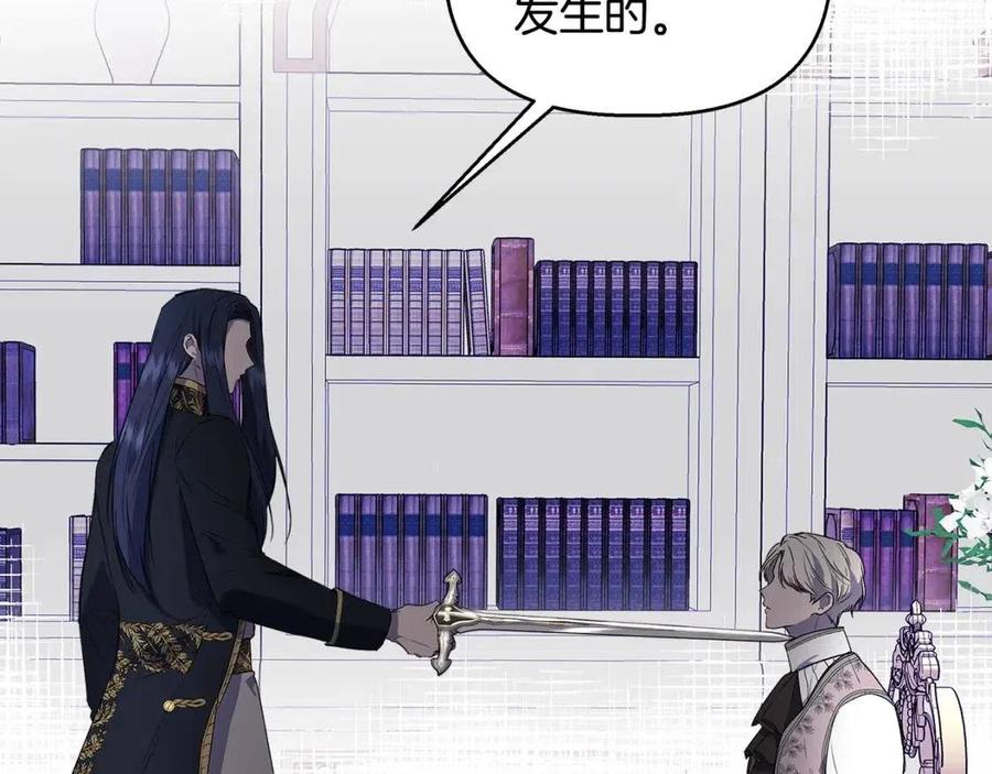 第30话 各自的爱称29