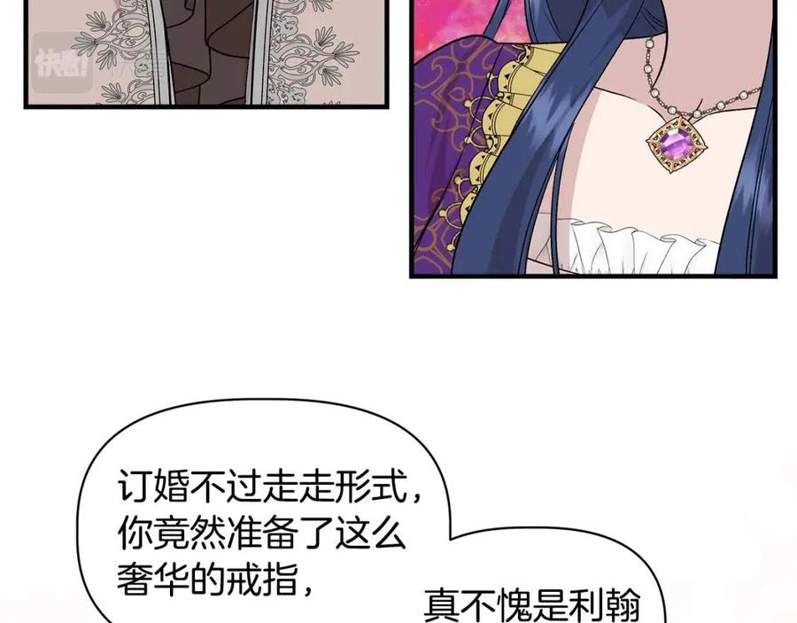 第24话 灵丹妙药126