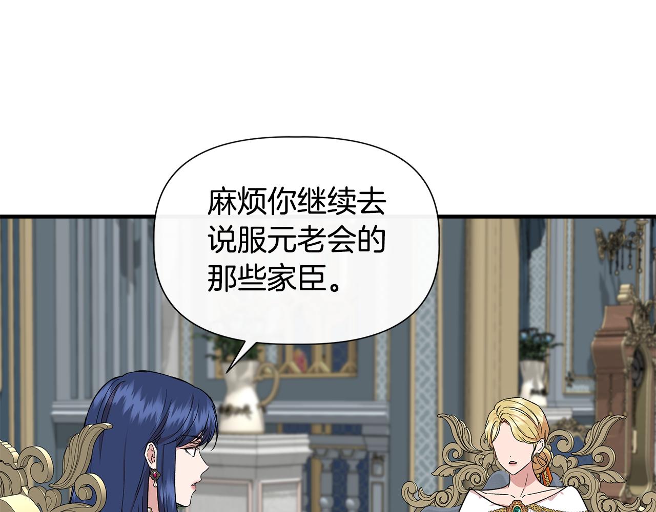 第54话 治疗重症患者89