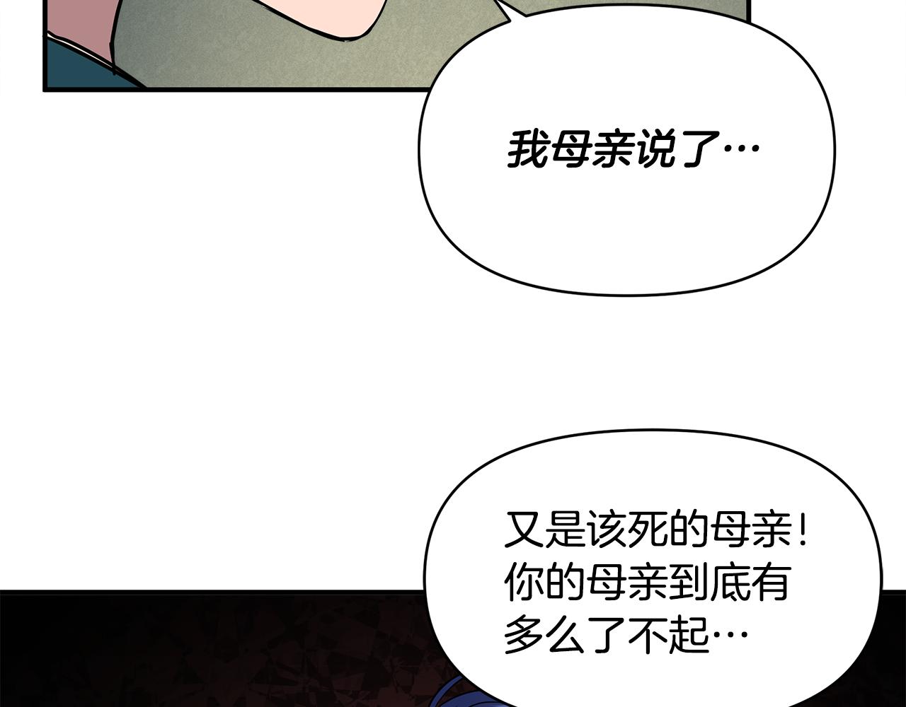 第13话 围猎大赛130