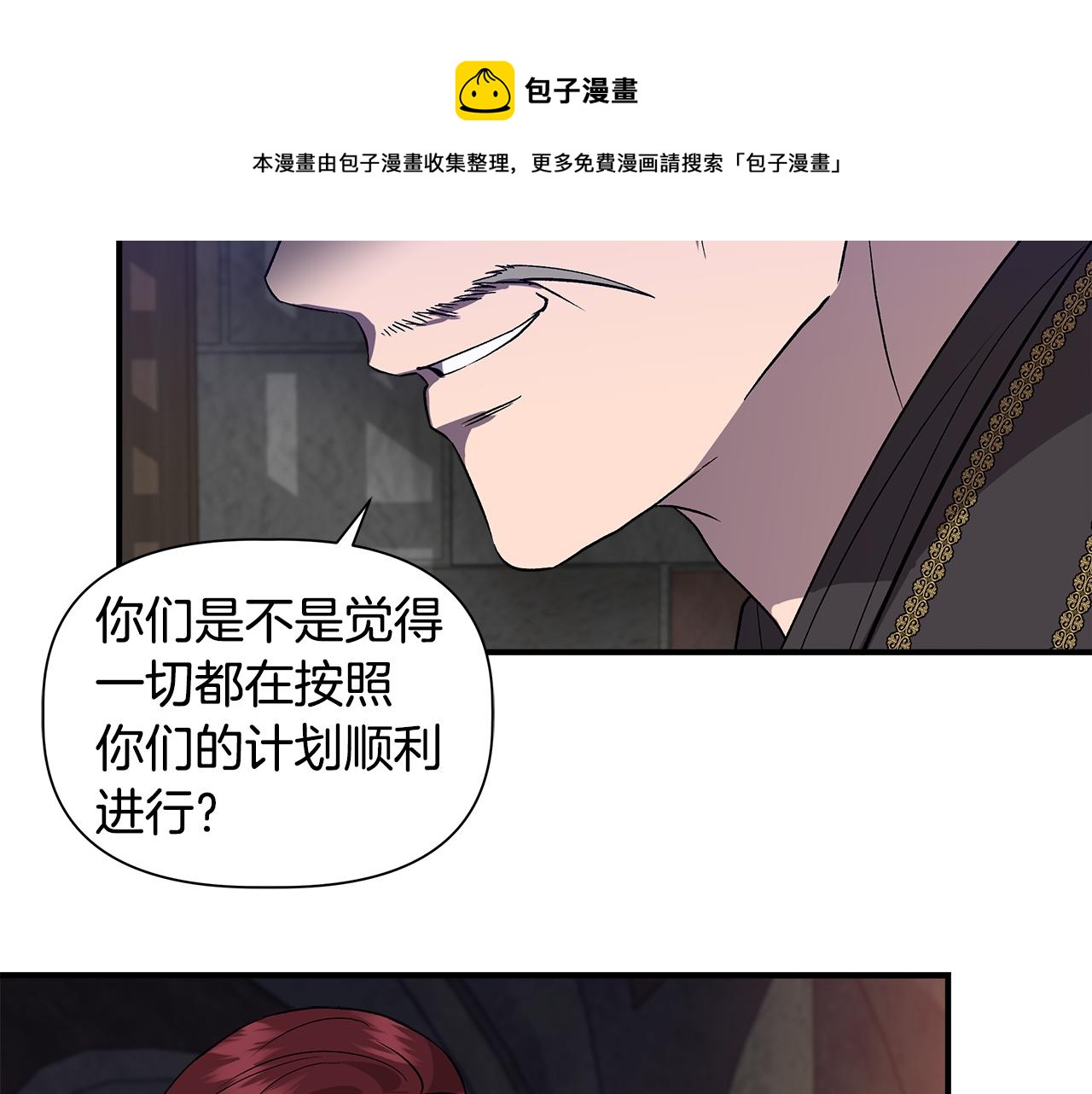 第49话 审讯伯爵162
