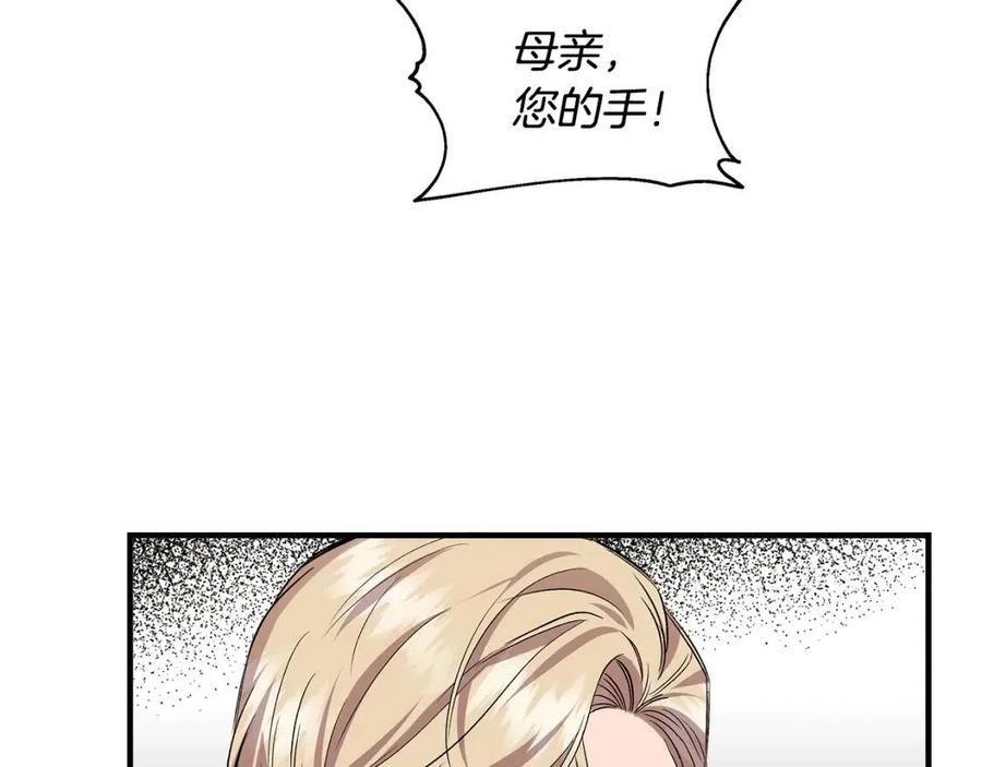 第26话 西蒙护母129