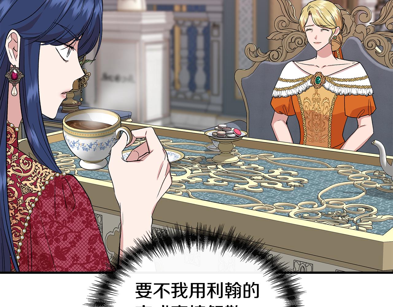第54话 治疗重症患者52