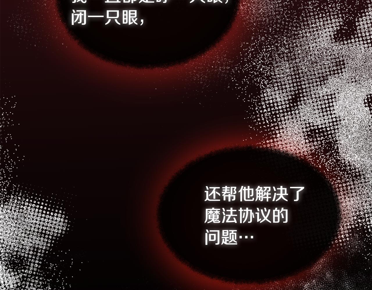 第52话 提议当圣者149