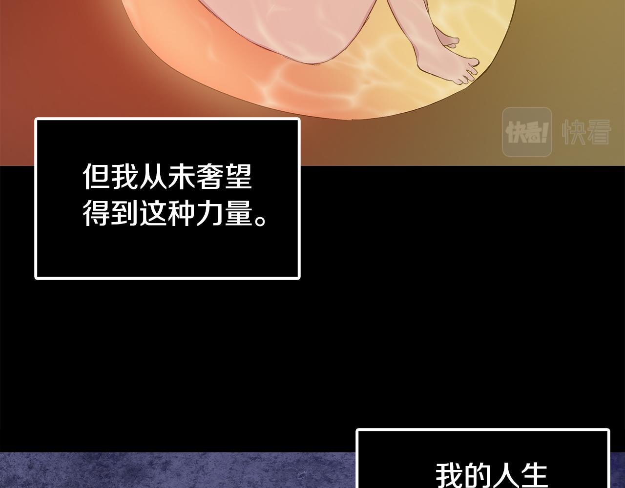 第34话 大神殿祈福119