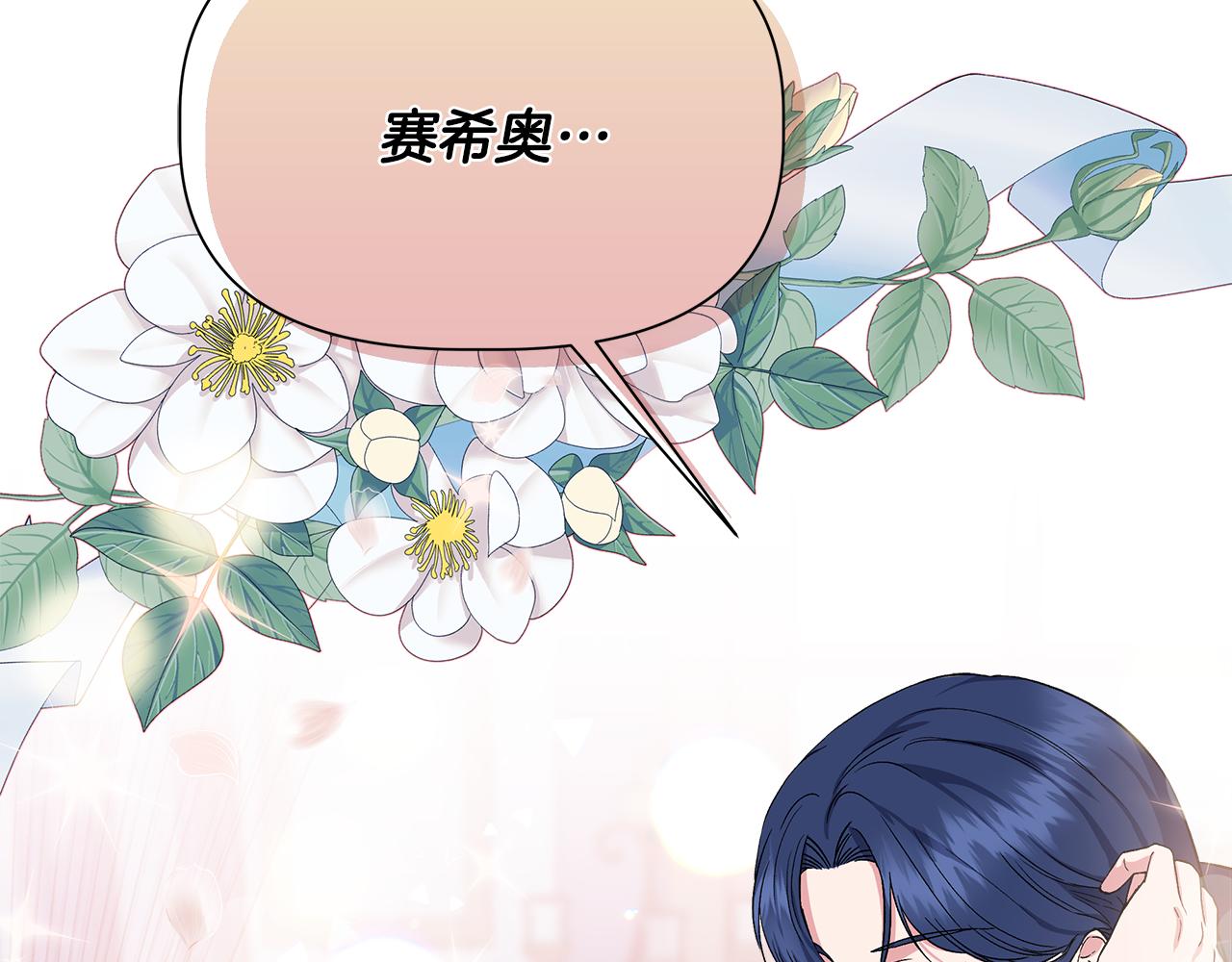第57话 暗箭难防169
