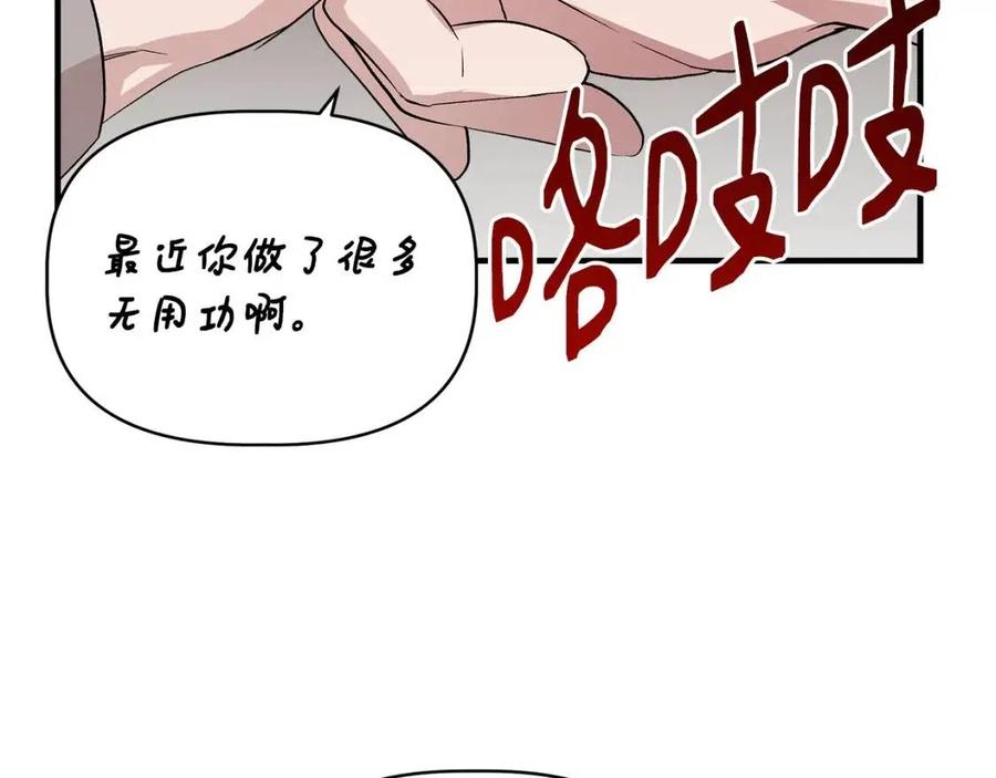 第23话 父女相逢35
