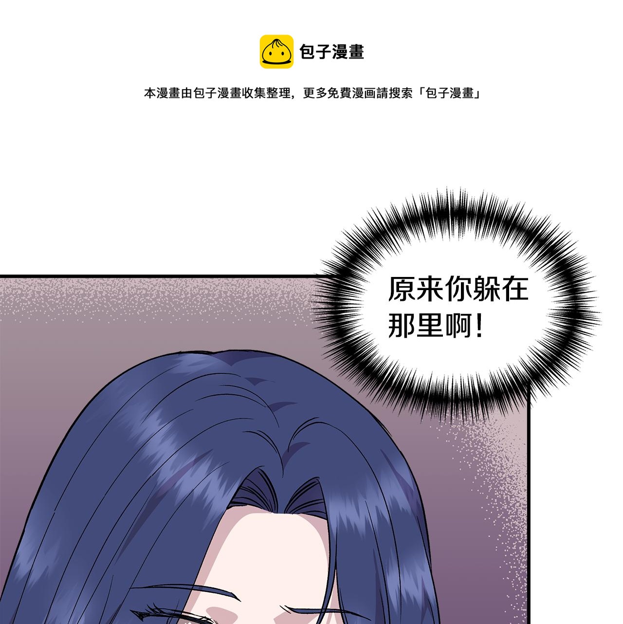 第40话 背後的议论56