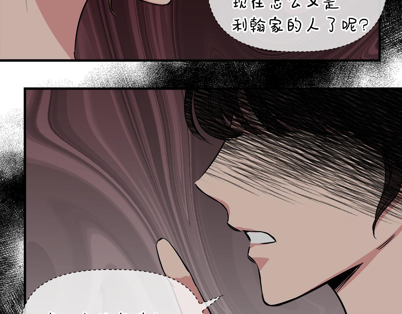 第7话 仇人见面137