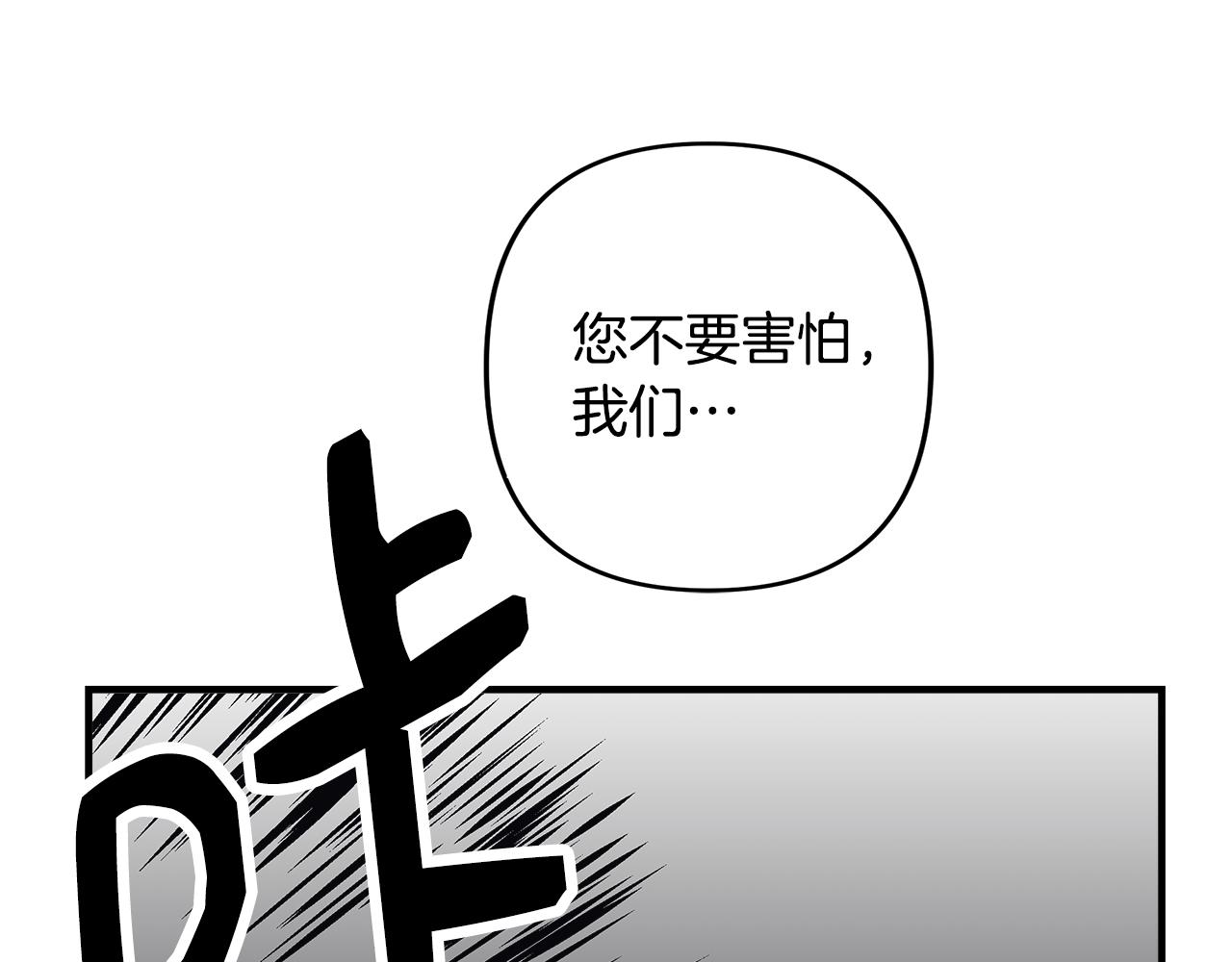 第1话 祸不单行160