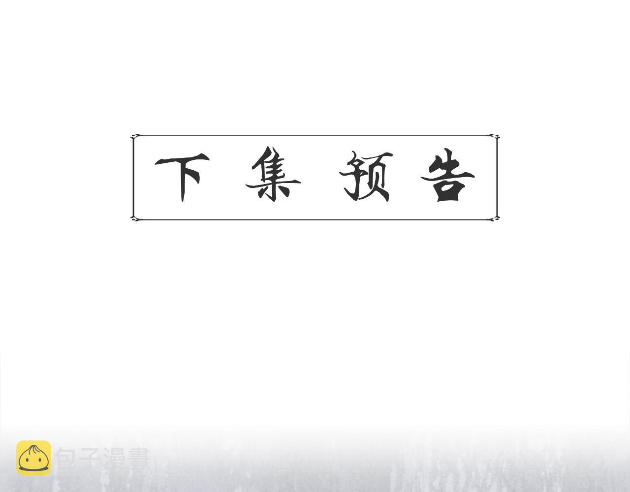 第3话 魔鬼课程205
