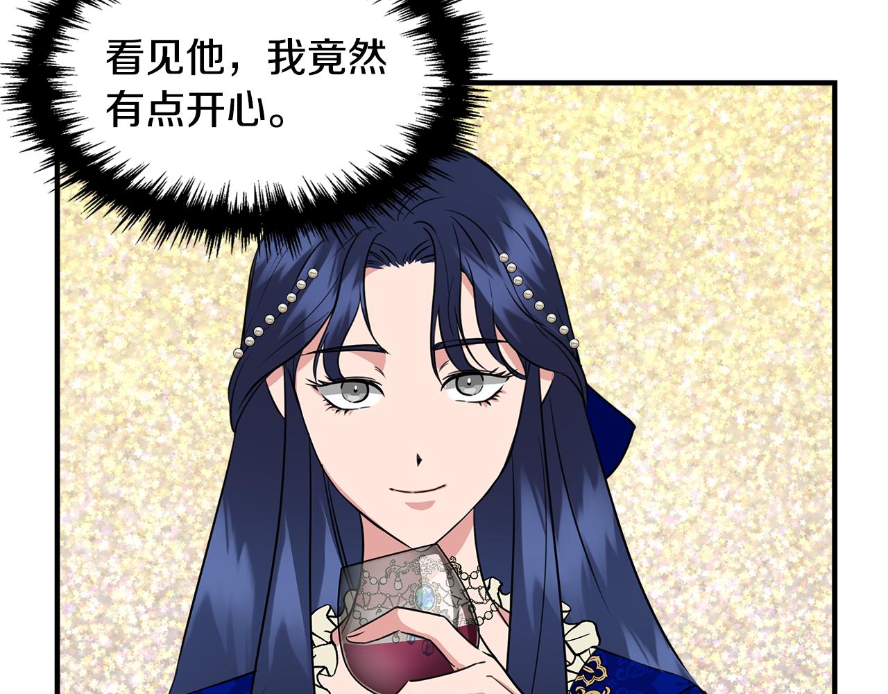 第6话 盛大舞会122