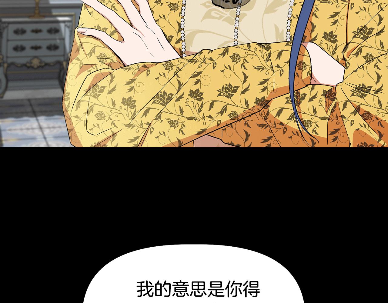 第51话 同睡一牀179