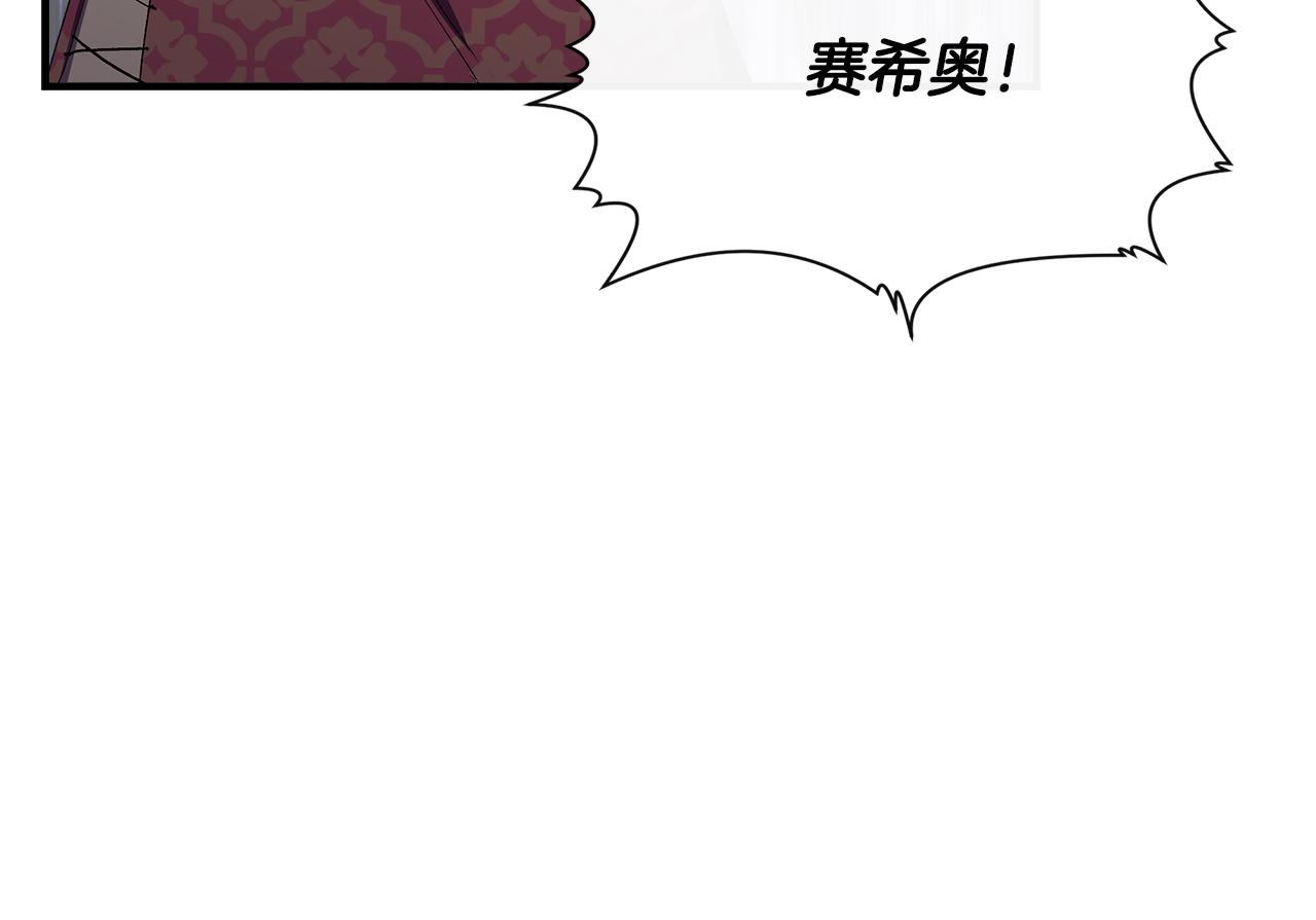 第57话 暗箭难防77