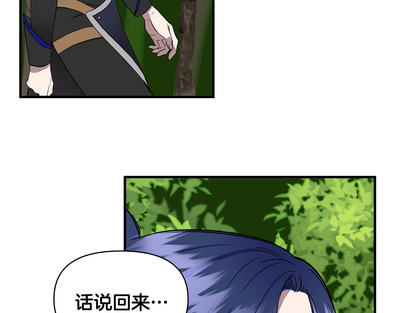 第14话 蠍狮封印90