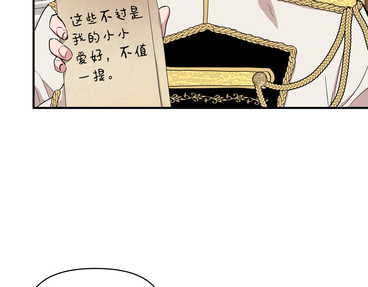第9话 订婚提议93