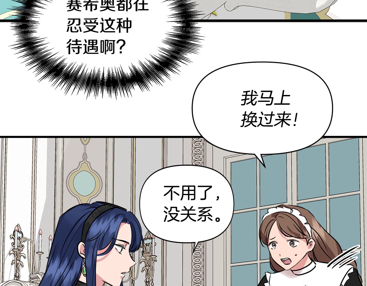 第10话 一拍即合96