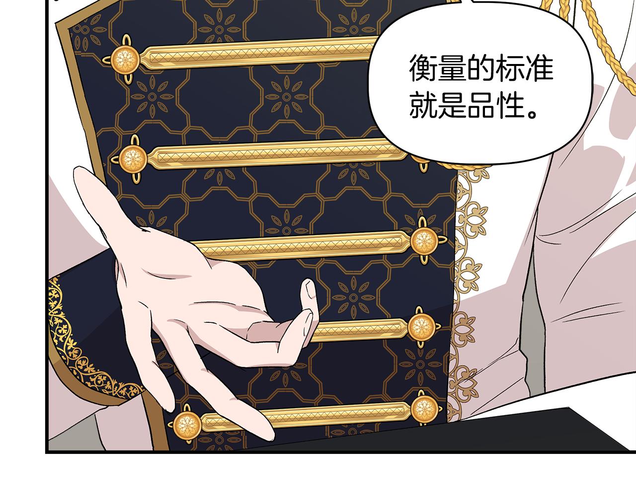 第36话 合力救奈维191