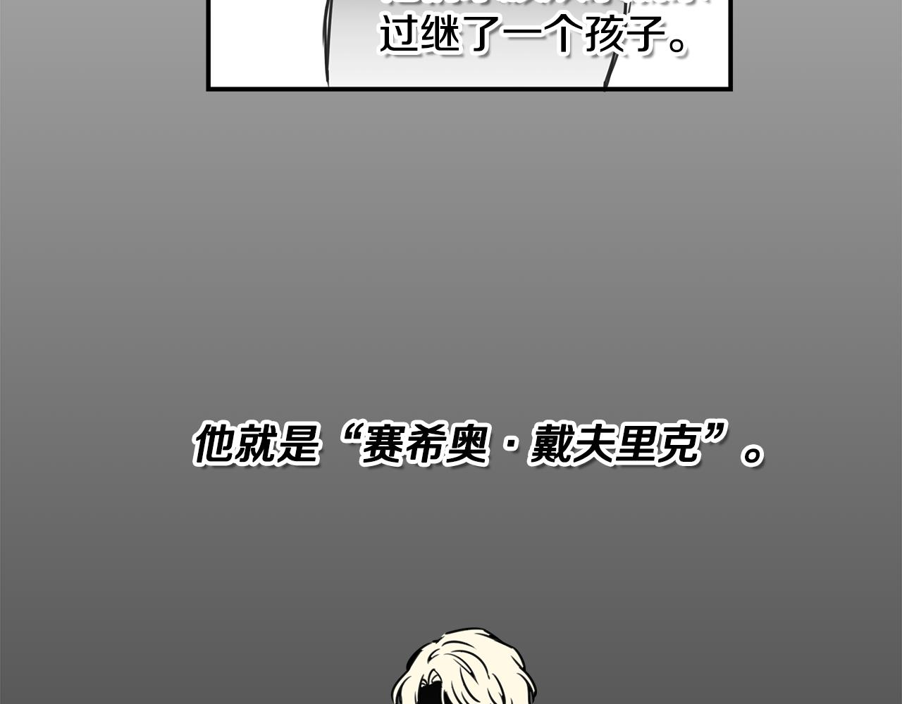 第1话 祸不单行42