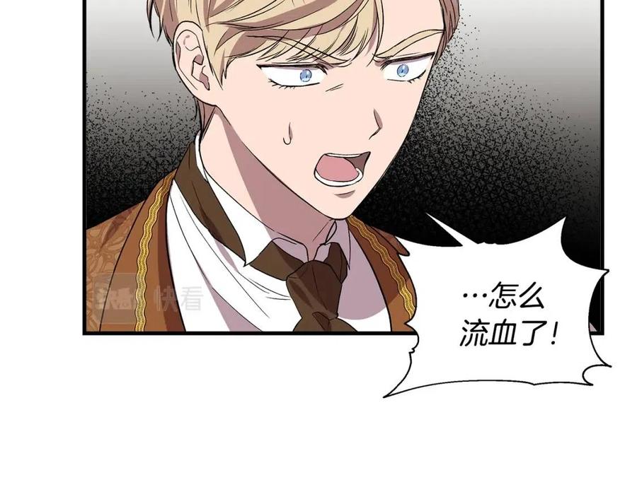 第26话 西蒙护母130