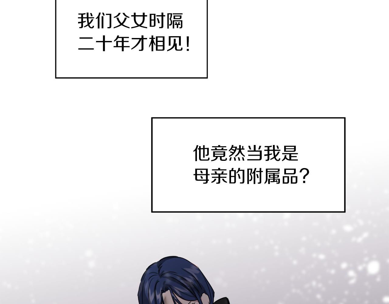 第3话 魔鬼课程145