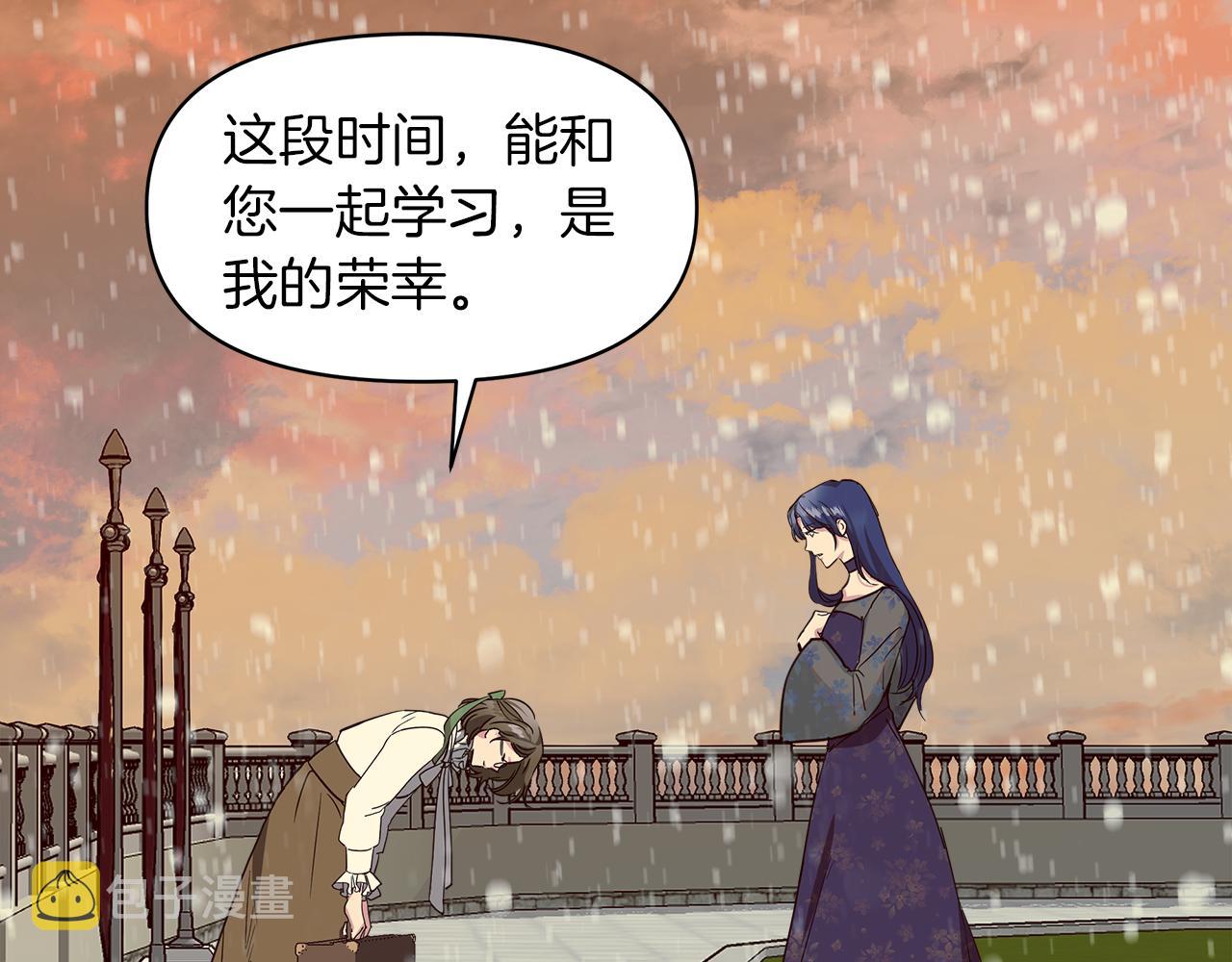 第3话 魔鬼课程201