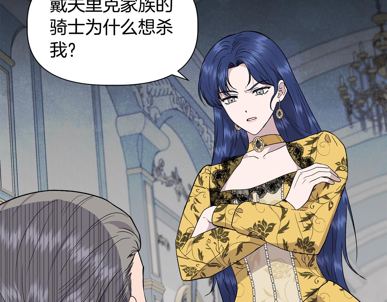 第49话 审讯伯爵51
