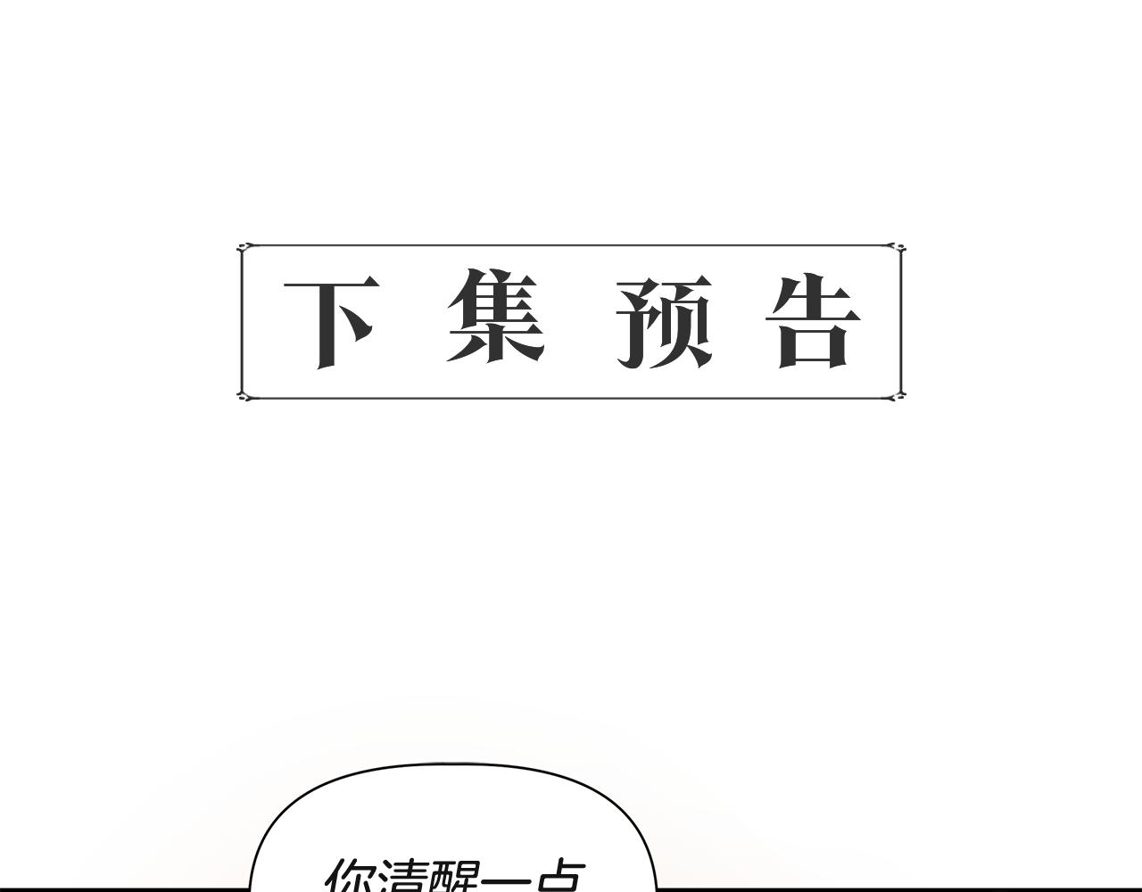 第37话 言灵的前提164
