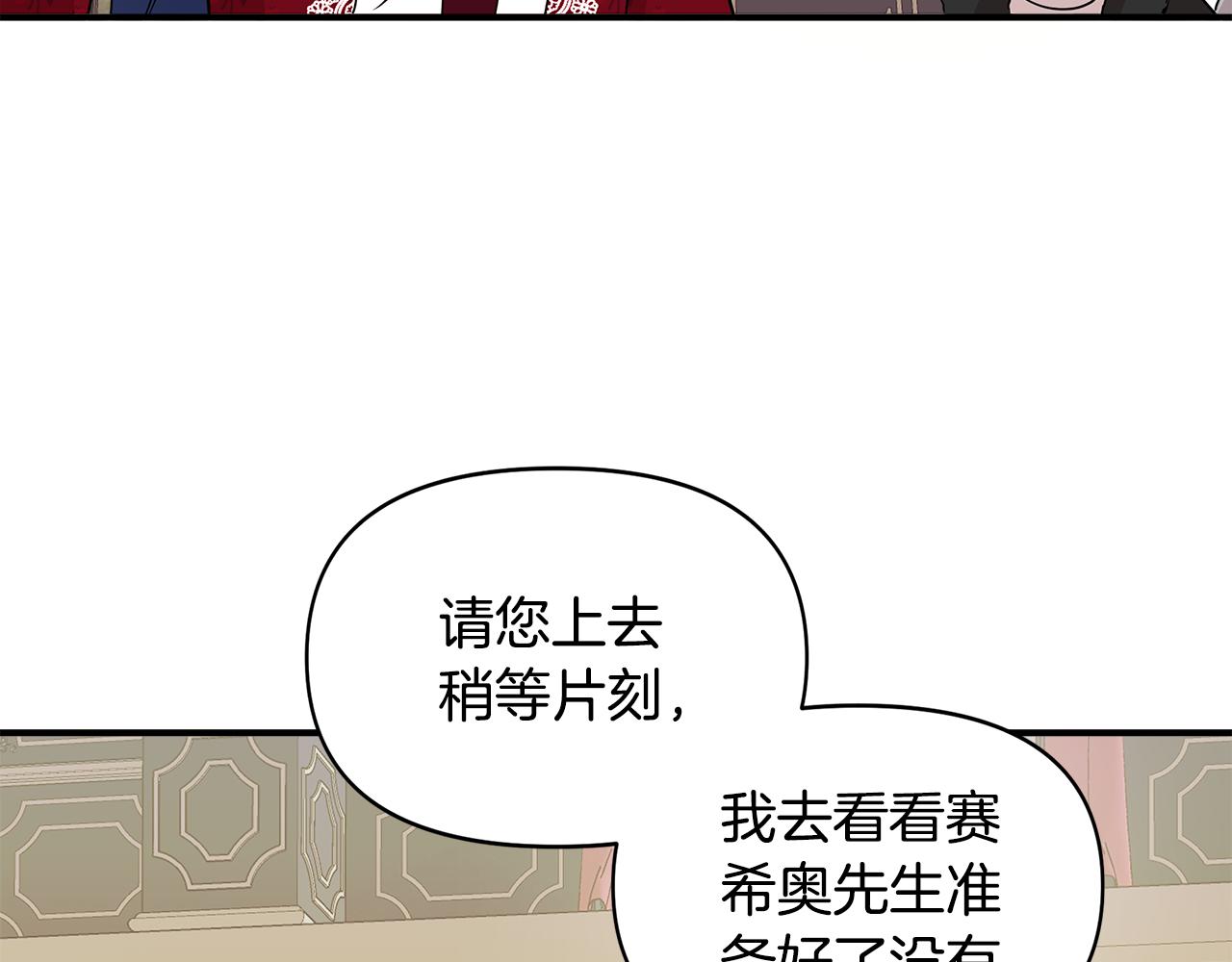 第9话 订婚提议53