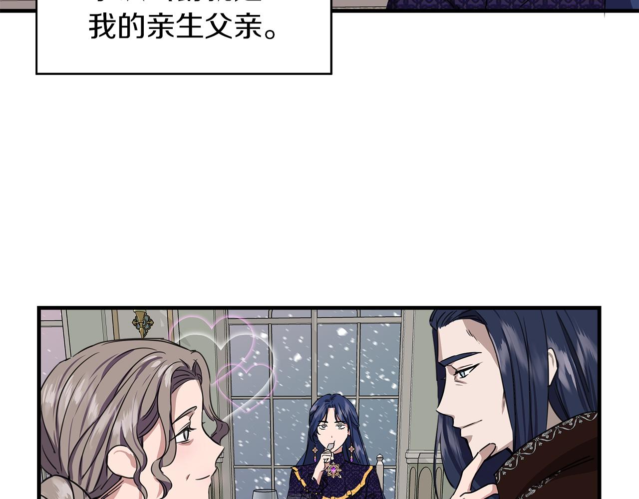 第3话 魔鬼课程32