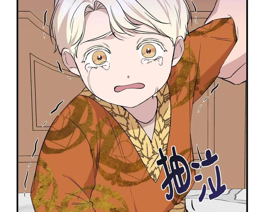 第22话 悲惨往事92