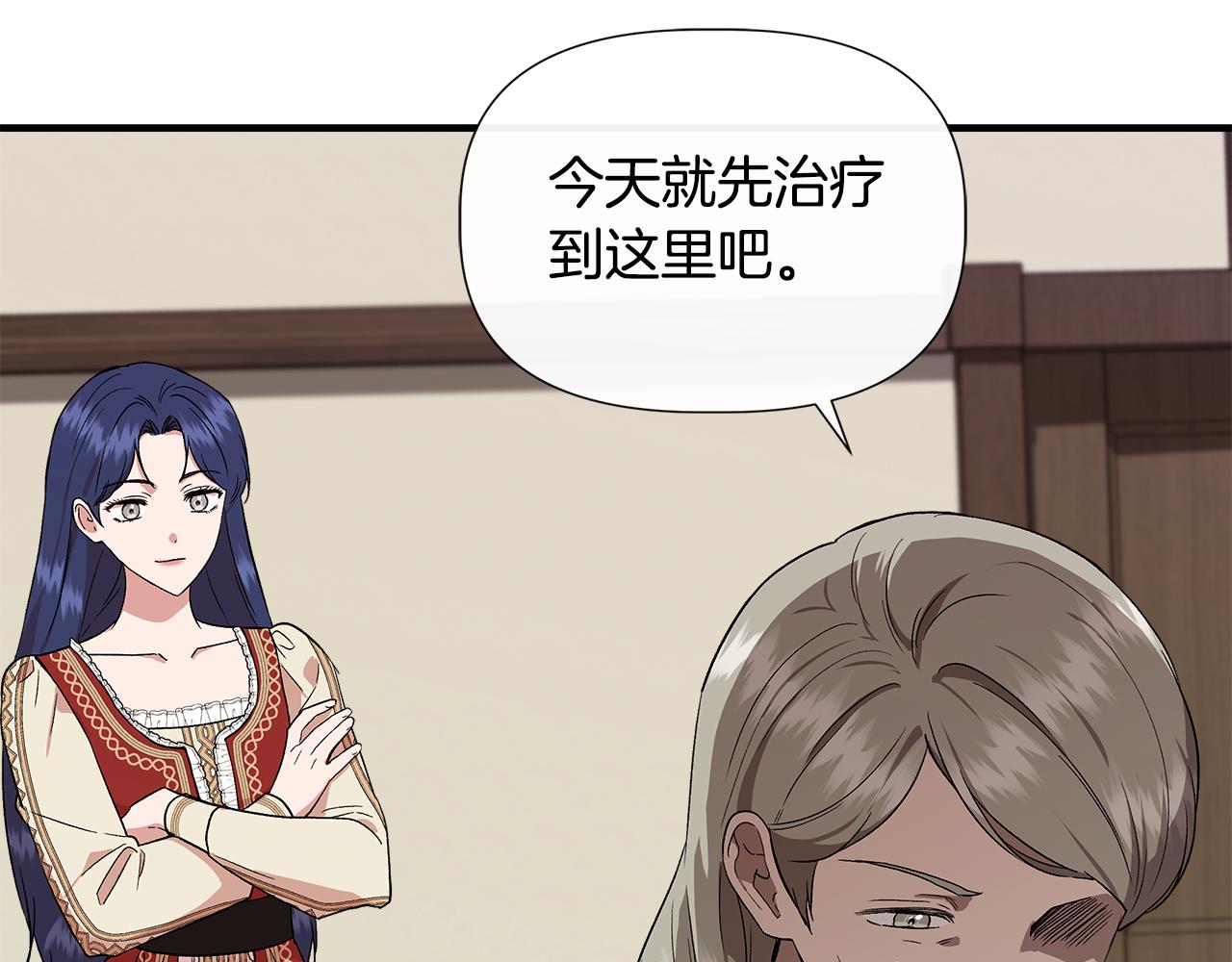 第54话 治疗重症患者130
