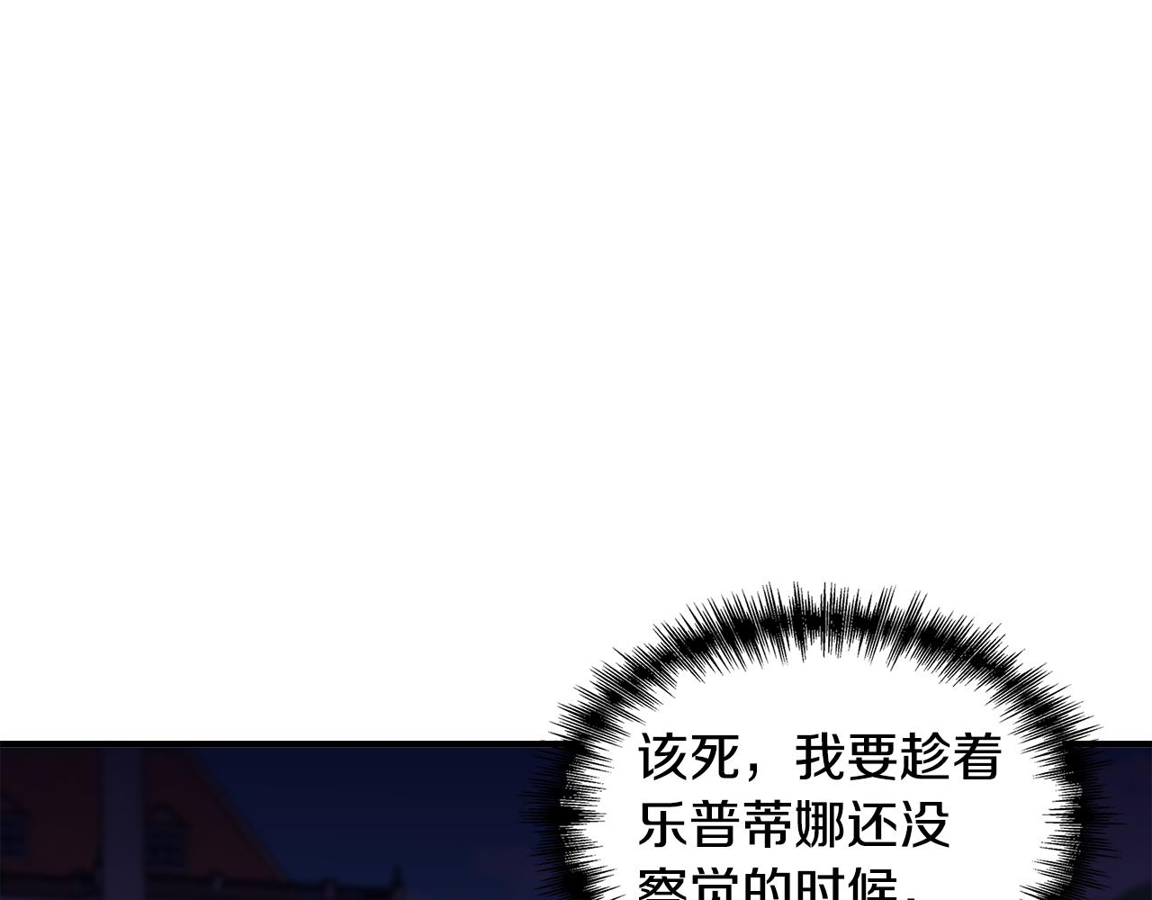 第33话 玩偶换装秀24