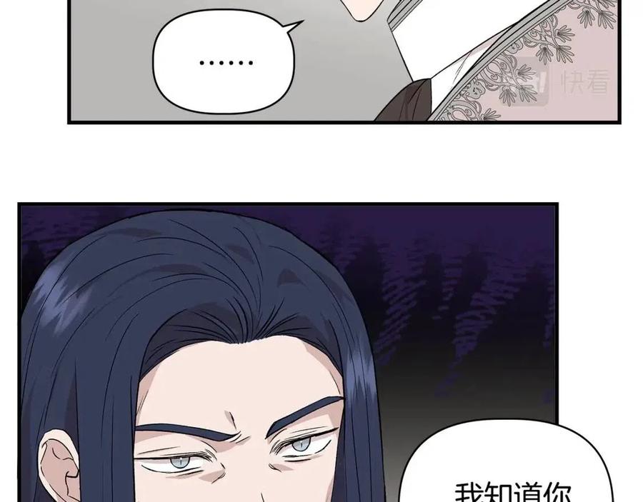 第29话 诅咒解除119