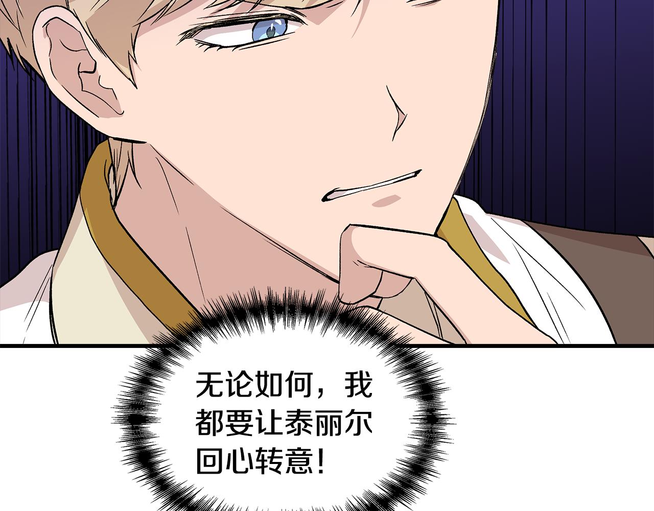 第33话 玩偶换装秀28
