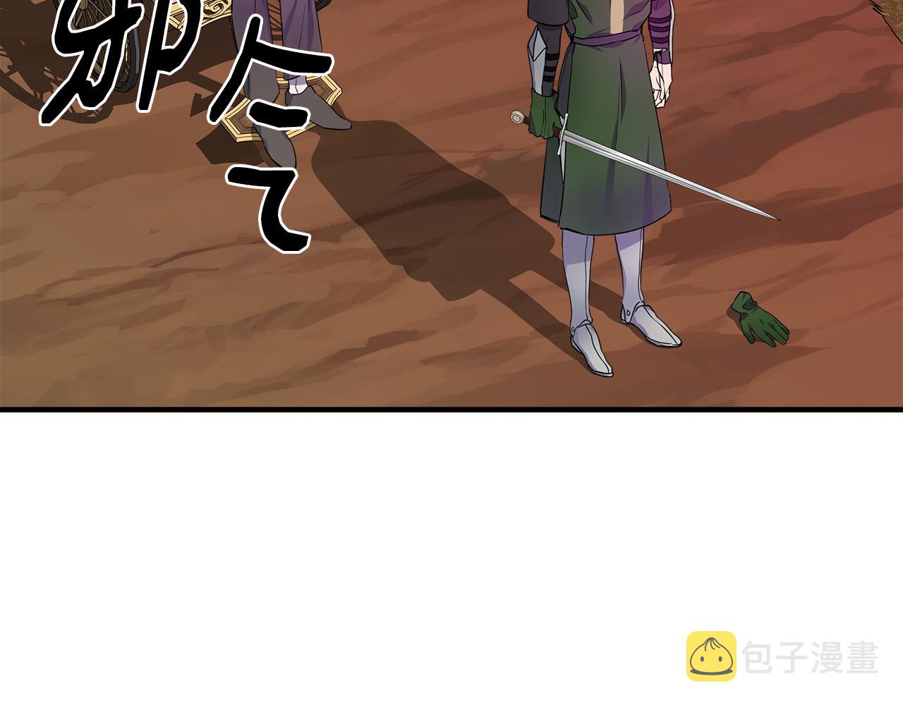 第15话 狼狈爲奸21