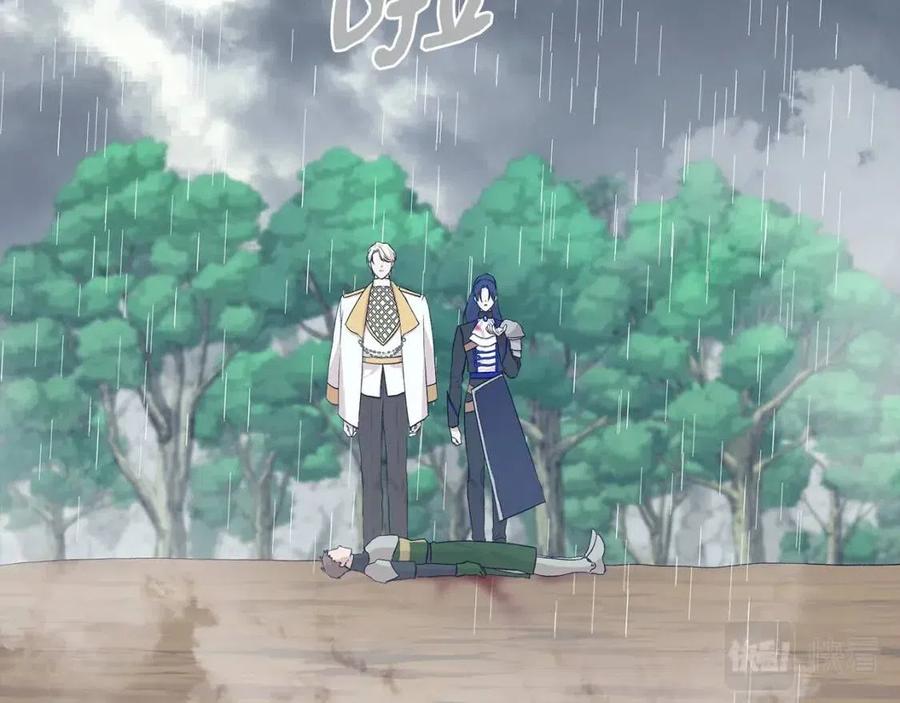 第17话 起死回生20