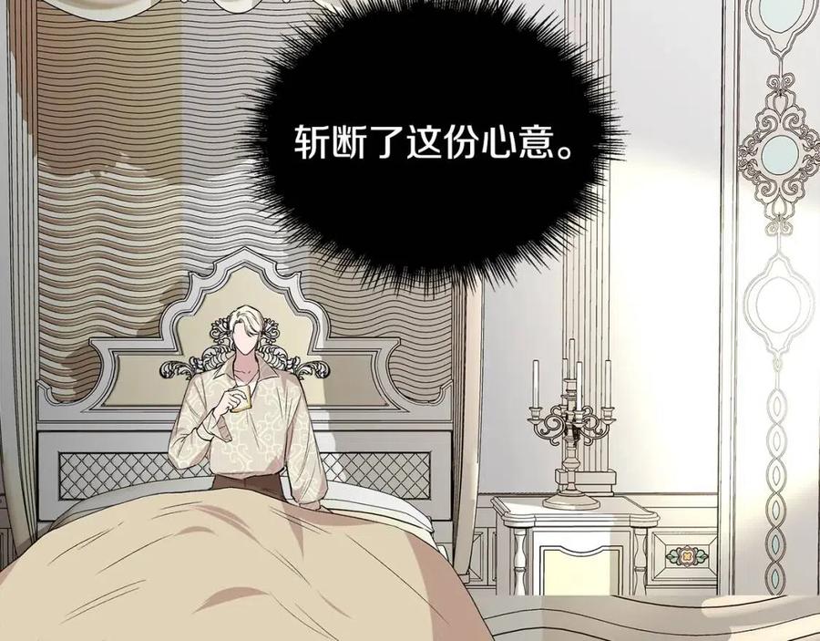 第22话 悲惨往事124