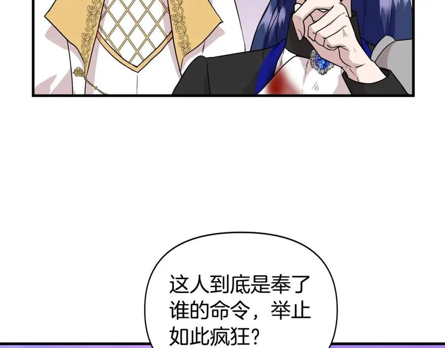 第16话 山顶之战143