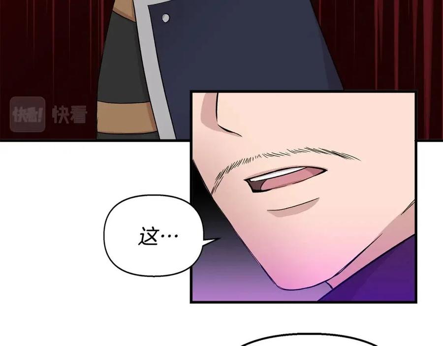 第19话 心服口服87