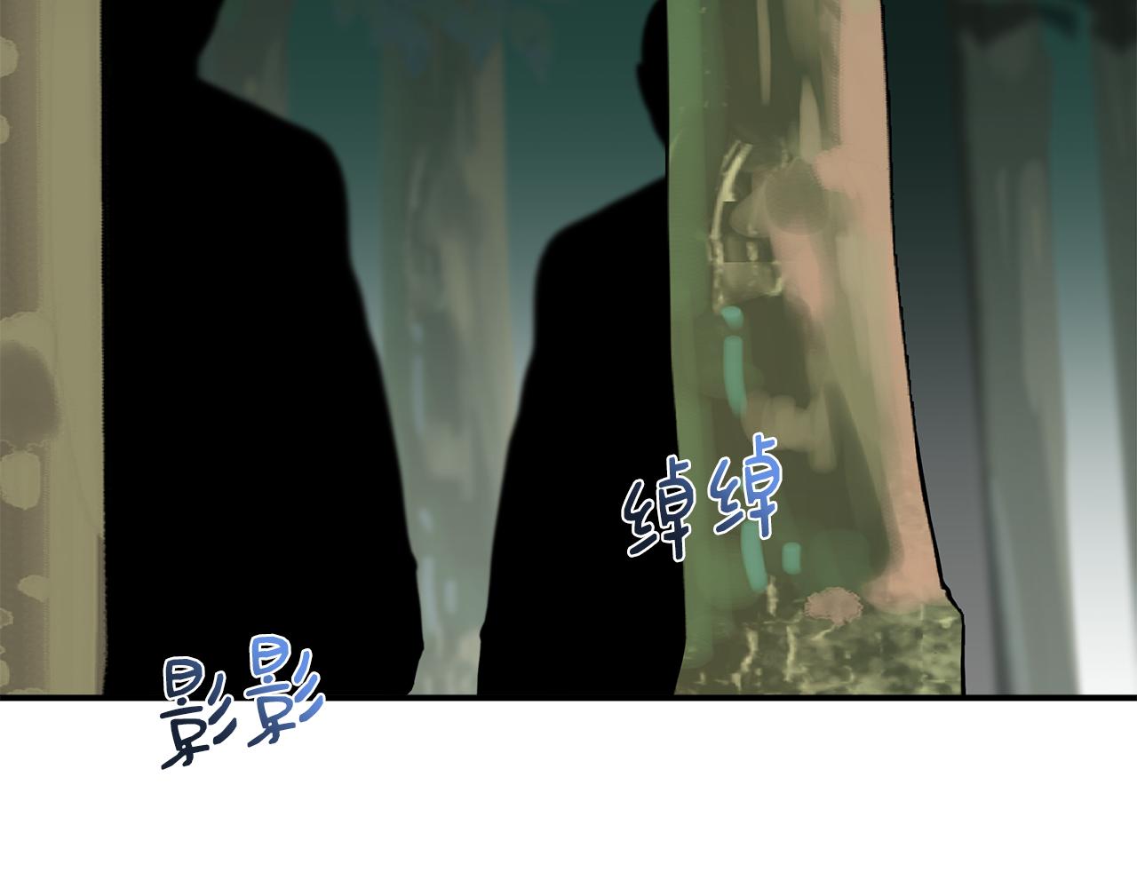 第46话 屋顶夜话122