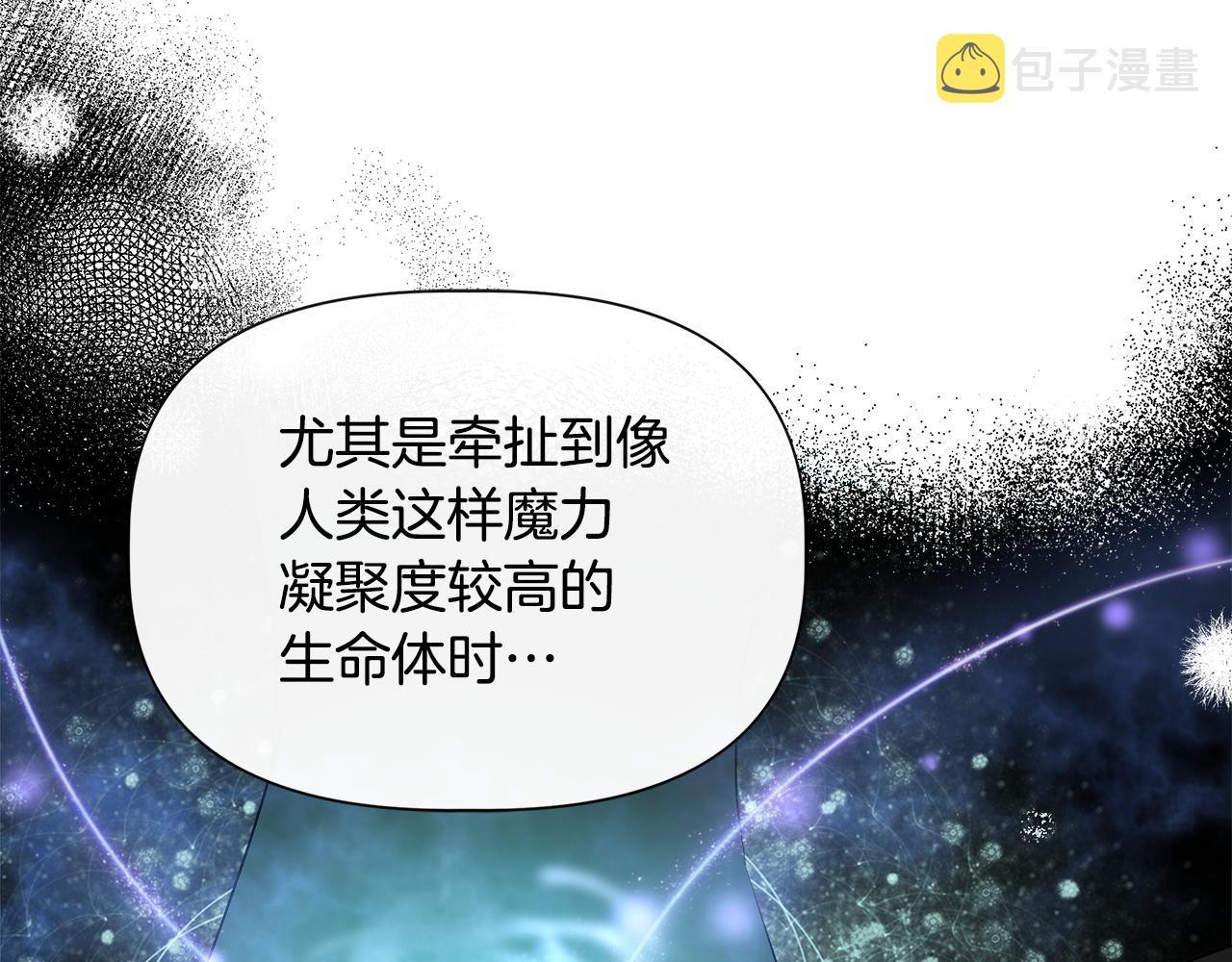 第52话 提议当圣者92