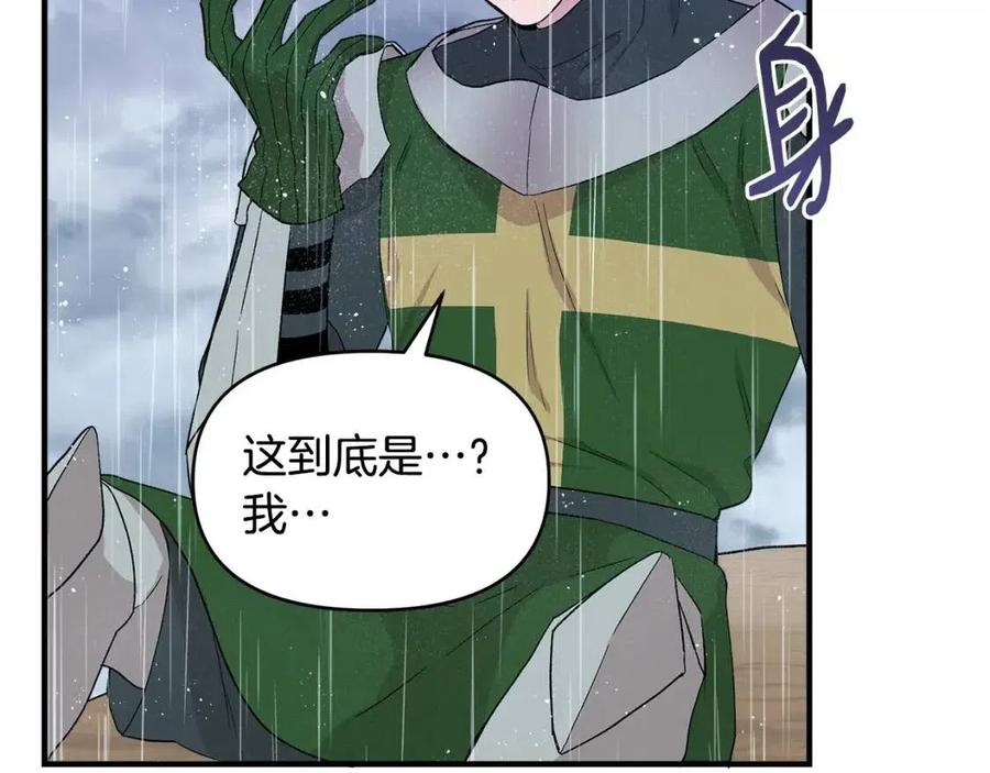 第17话 起死回生77